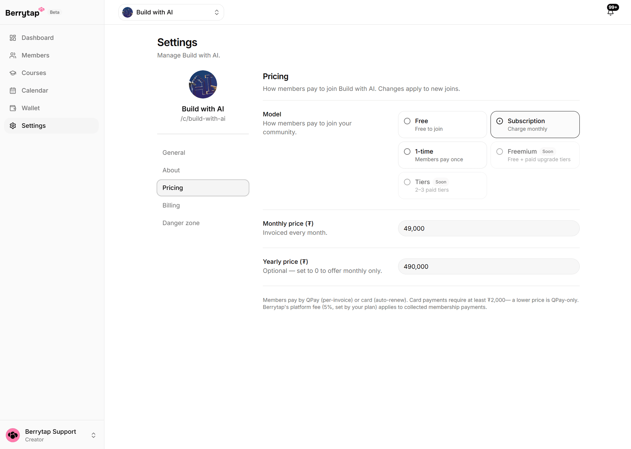 The community Pricing settings, with the model options Free, Subscription, 1-time, Freemium and Tiers, and monthly and yearly price fields below.