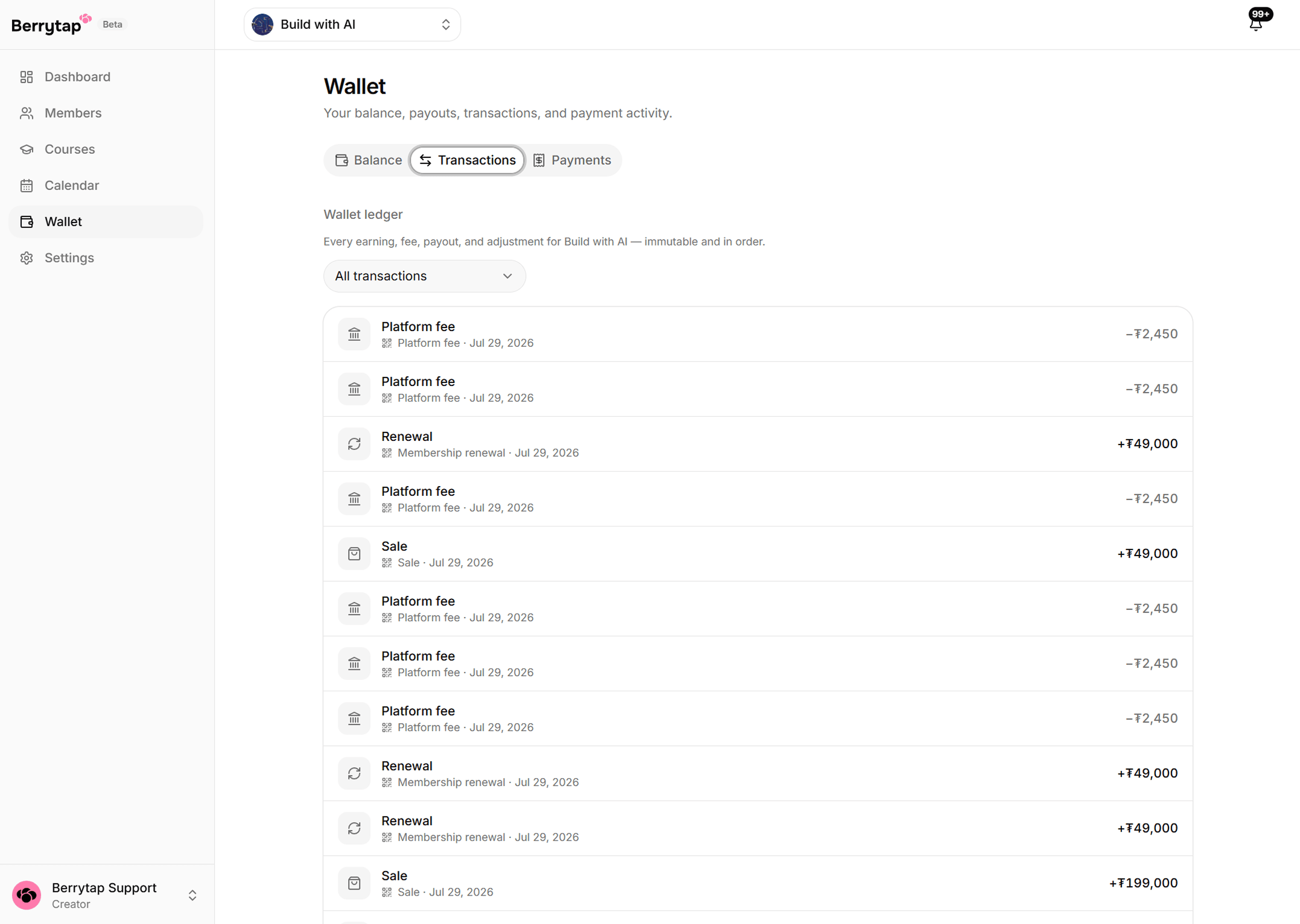 The Wallet Transactions tab listing individual ledger entries with dates, types and amounts.